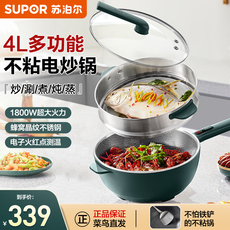 Плиты 苏泊尔电炒菜炒锅多功能家用插电一体式蒸煮煎炒炖不粘锅4l电炒锅