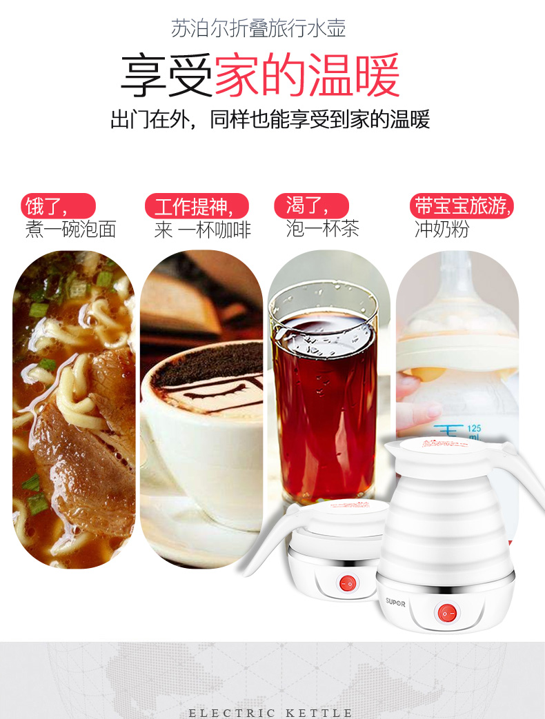 Supor ấm gấp điện ấm đun nước du lịch nhà cách nhiệt cầm tay một ấm đun nước nhỏ tự động - ấm đun nước điện siêu sắc thuốc