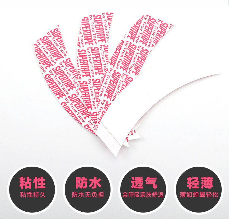 Wig Supplements Hair Textured Bifacial Negatives Waterproof skin adhesive Adhesive Wig Special Film Bio Scalp Double-sided Adhesive