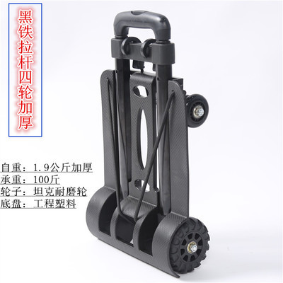 Shopping cart fold-fold portable hand cart aluminum alloy Llever home theorizer Buy grocery cart Little pulling car