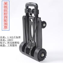 Shopping cart folding portable hand-pull trailer aluminum alloy pull rod household artifact grocery shopping cart small trolley