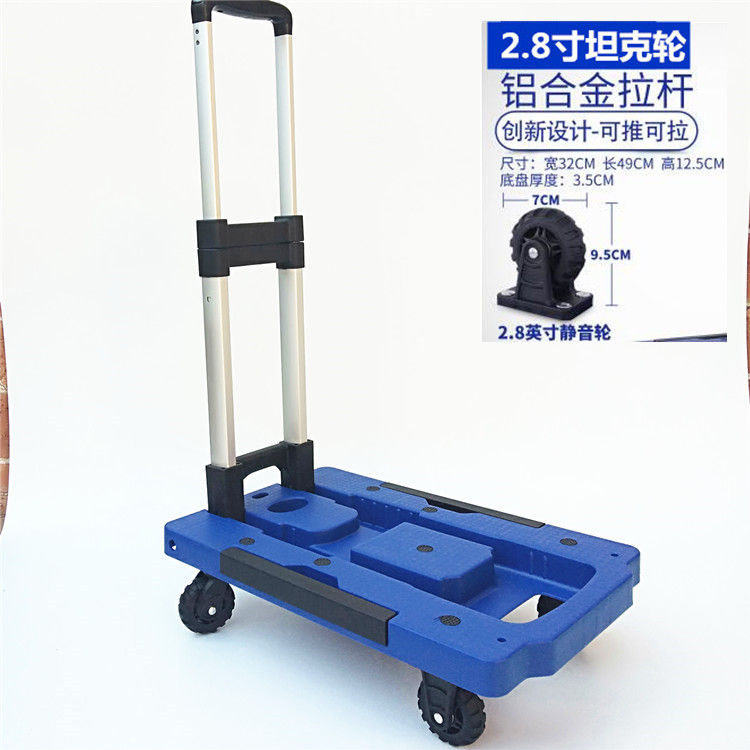 Home Trolley Small Trolley Portable Luggage Carts Trolley Hand Pull Cart Folding Flatbed Flatbed Truck truck Carrying cart