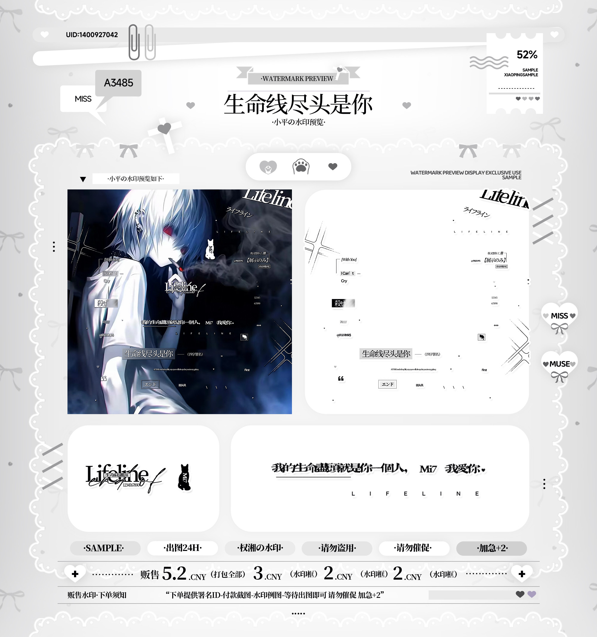 千寻北斗灵犀版：户外探险的守护神，你的生命线！