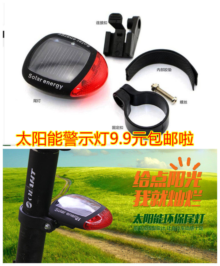 Eclairage pour vélo - Ref 2399210 Image 13