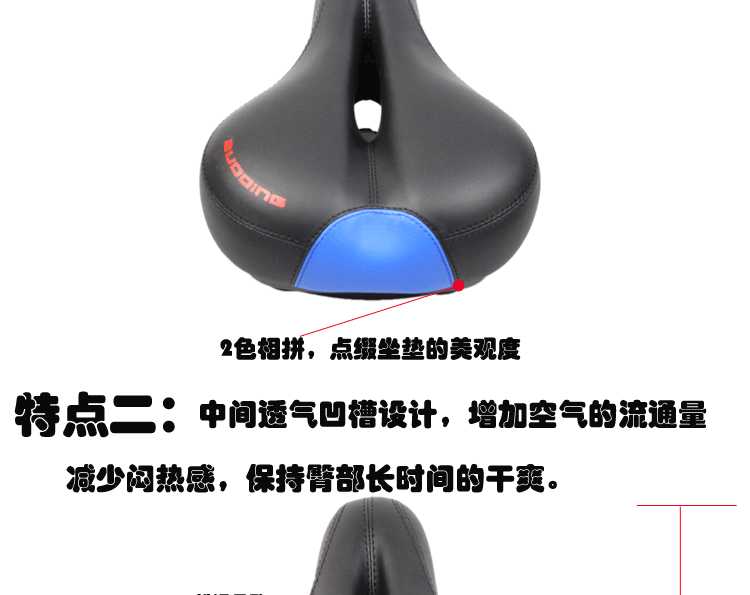 Selle de vélo - Ref 2348344 Image 14