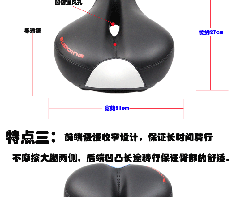 Selle de vélo - Ref 2348344 Image 13