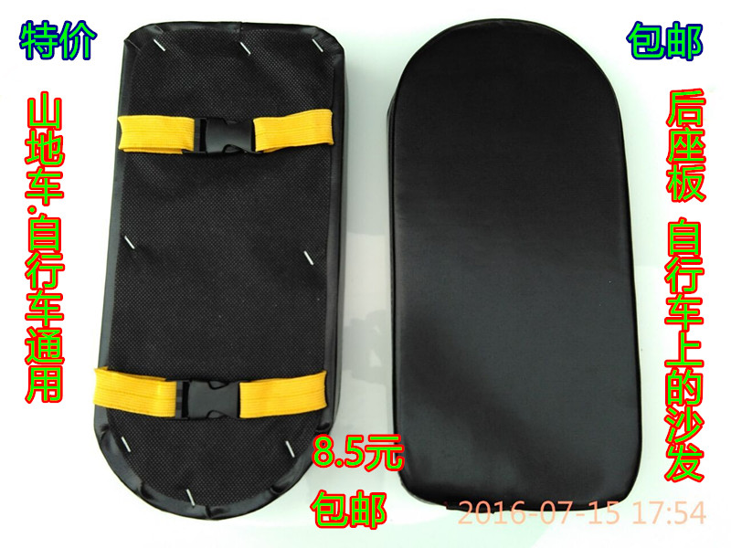 Selle de vélo - Ref 2360065 Image 8