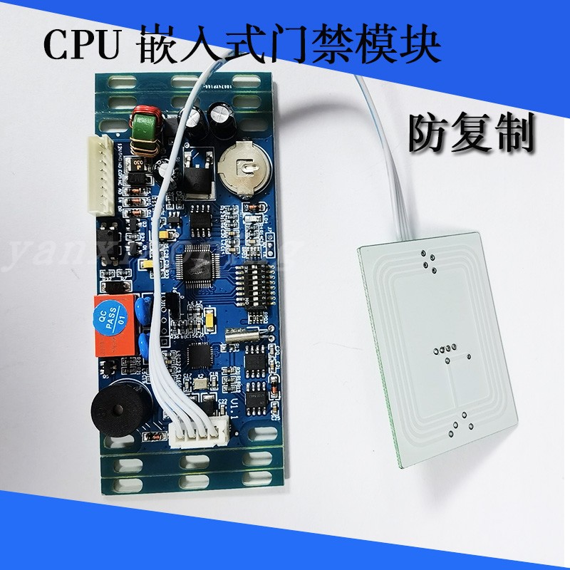CPU Anti-copy Access Control Building Doorphone Door Machine Swiping Embedded Door Lock Crypto Community Revamping Property