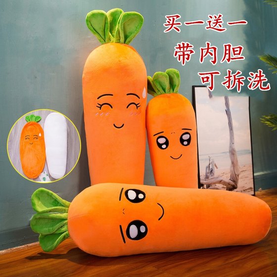 Cute Carrot Pillow Doll Long Pillow Plush Toy Lazy Sleeping Doll Birthday Gift Female Super Cute