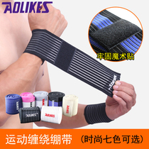 Strength training Ball fitness sports Wrist support Weightlifting Tension winding pressurized breathable elastic bandage Wrist support