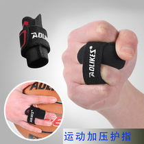 Professional basketball volleyball joint guard finger cover Ball game sports winding bandage pressurized single and double finger protection equipment