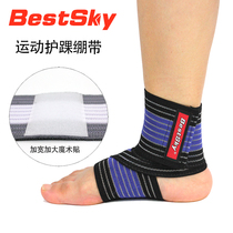 Sports ankle support winding anti-sprain recovery fixed bandage Elastic breathable running fitness basketball ankle protection