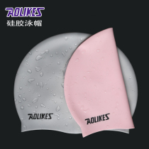 Comfortable soft silicone adult swimming cap waterproof ear protection fit professional swimming training boys and girls long hair universal
