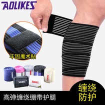 High elastic wound leggings Sports bandage Fitness exercise multi-purpose light and breathable straps Running strain protectors