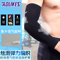 Sports arm guard sunscreen sleeve cover Outdoor cycling basketball feather silky ball Nylon elastic breathable extended elbow guard