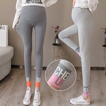 Pregnant Woman Beats Bottom Pants Spring Autumn Fashion Outwear Pregnant Woman Toabs Bottom Pants Pure Cotton 90% Pants Long Pants 100 Hitch Foot Pants