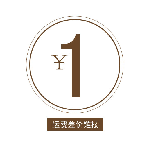 Freight price difference