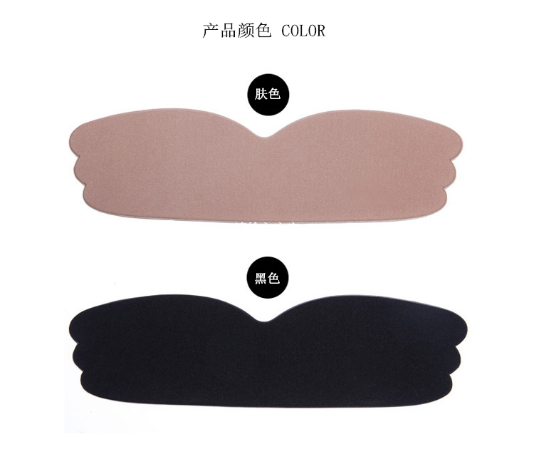 Áo quây Vô hình Áo cưới Váy Thu thập Silicone Vú Sticker Lotion Sexy Tube Top One Piece Đồ lót liền mạch dán ngực tai thỏ