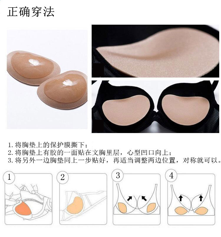Bikini nhỏ ngực áo tắm pad chèn chèn không thấm nước dày lên tập hợp trên các miếng đệm lót bơi lội thoáng khí mút độn nâng ngực hình tròn