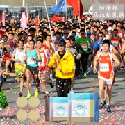 Cười một Wu nam thể thao đặc biệt dán ngực núm vú chống va chạm ánh sáng mồ hôi ma sát bơi marathon chạy