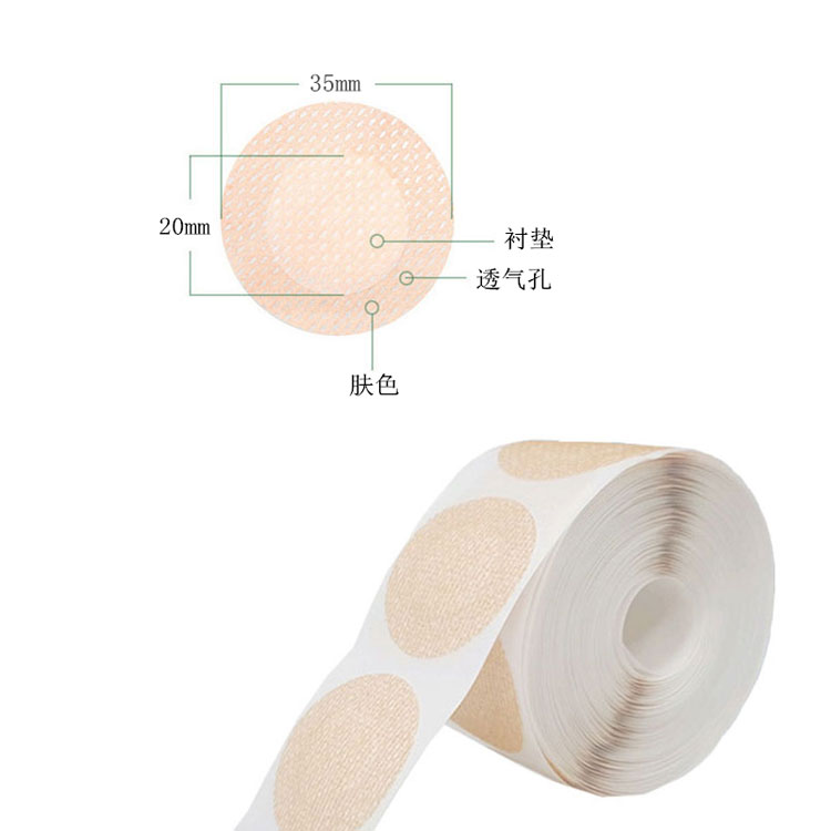 Miếng dán ngực nam đặc biệt nam thần hẹn hò chống va chạm chống ma sát núm vú bé trai thể thao vô hình không thấm nước đầu mờ dán miếng dán ti