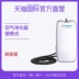 máy lọc không khí lock n lock [Direct] AirTamer Ai Meier A310 nhập khẩu máy lọc không khí ion âm cầm tay nhập khẩu máy lọc không khí mitsubishi Máy lọc không khí