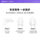 Средство для снятия макияжа, гель, 500 мл