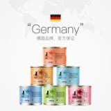 Германия Catz FineFood Wuxiang Canted Cat 200g Catal Cat Snack Kayzi Nutrition Weet Grain