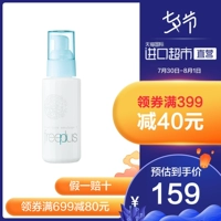 Freeplus Fu Li Fang Silk Nhập khẩu Lotion Moist dưỡng Repair Kem dưỡng ẩm giữ ẩm 100ml - Kem dưỡng da kem dưỡng naturie