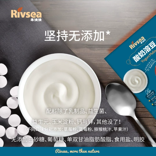 Hepuye Пробиотический оригинальный йогурт и бобовые детские закуски для закуски и растворенная фасоли 18 г не добавляя ребенка без добавления