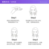 Освежающий мягкий увлажняющий комплект, восстанавливающее молочко для ухода за кожей, лосьон, 2 шт