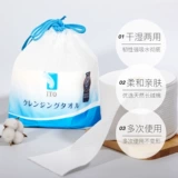 [Прямой бизнес] ITO мыть полотенце для умываемого полотенца.