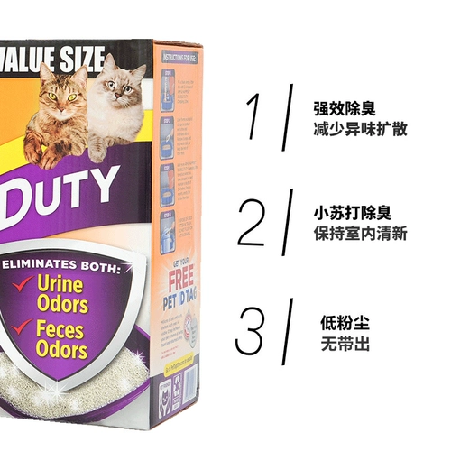 [Прямой бизнес] Айхемный молоток кошачий песок в Соединенных Штатах импортированный мощный со вкусом земляные кошки песок 10 кг20.