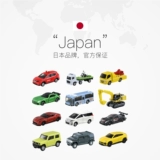 Takara tomy, легкосплавный автомобиль, модель автомобиля, игрушечная машина для мальчиков, полицейская машина