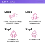 Очищающий бальзам для лица, мягкое очищающее молочко, салфетки, 100 мл