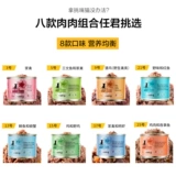 Германия Catz FineFood Wuxiang Canted Cat 200g Catal Cat Snack Kayzi Nutrition Weet Grain