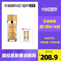 Омолаживающий гель для глаз, капсула, сыворотка, комплект