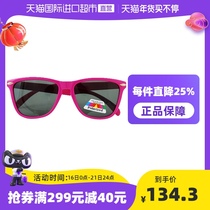 (Direct camp) Australia BANZ anti-ultraviolet children polarized sunglasses male and female treasure sunglasses pilot baby