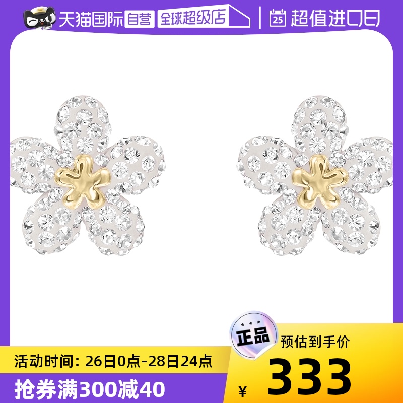 (self-employed) Swarovski Swarocene flower small fresh and pure elegant ear nail daughter-Taobao