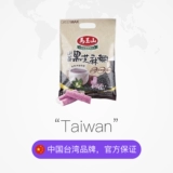 Ма Юшан Яма Черная кунжутная паста 360 г/сумки питания, еда, фаст -фуд, импортированные продукты,