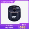 Товары от 天猫国际进口超市国内现货