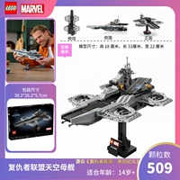 Мстители, авианосец, 14 лет