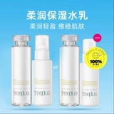 Освежающий мягкий увлажняющий комплект, восстанавливающее молочко для ухода за кожей, лосьон, 2 шт