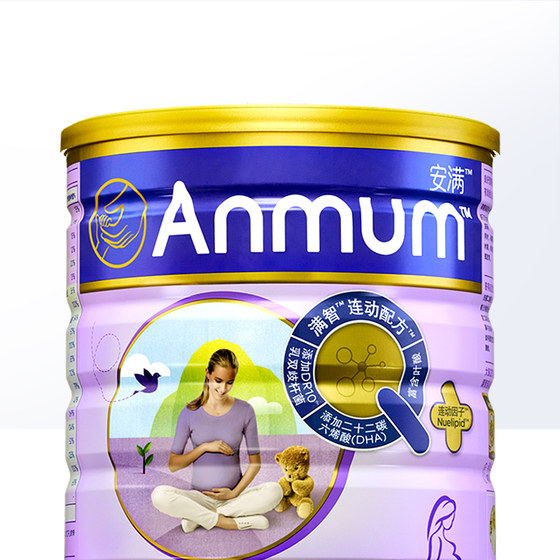 Anman milk powder for pregnant women imported from New Zealand contains folic acid mother nutrition 800g authentic