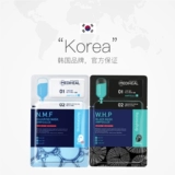 Увлажняющая маска для лица, (в наличии на складе), модернизированная версия, 10 штук