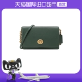 【Прямые продажи】 Тренерская женская маленькая сумка для поперечного плеча 1494 Сумка модных цепей сумки женская сумка женская сумка