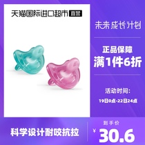 Chicco Zhigao newborn baby full silicone pacifier super soft imitation breast milk 0-36 months baby sleeping type