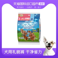 Youni Jiajia le Pursing Pants Polk Dog