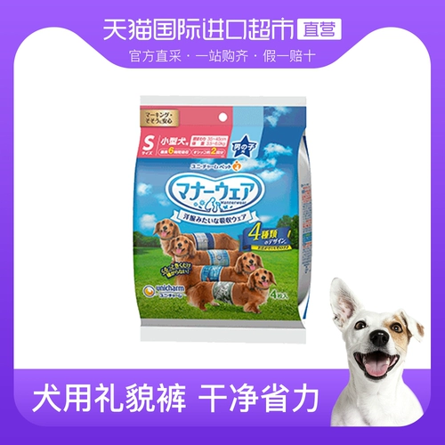 Youni Jiajia le Pursing Pants Polk Dog