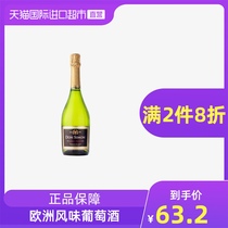 Spain imported low-alcohol ladies wine love Bay Wine Wine Champagne fruit flavor